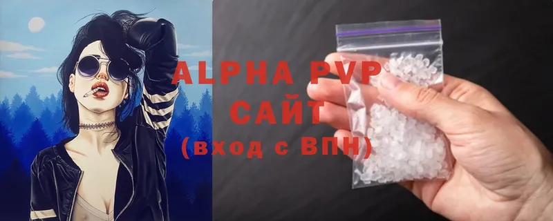 APVP мука  Холм 