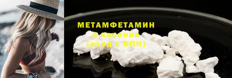 купить наркотик  Холм  Первитин Methamphetamine 